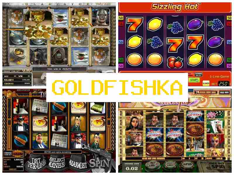 Голшдфішка 💰 Азартні ігри онлайн казино на реальні гроші в Україні