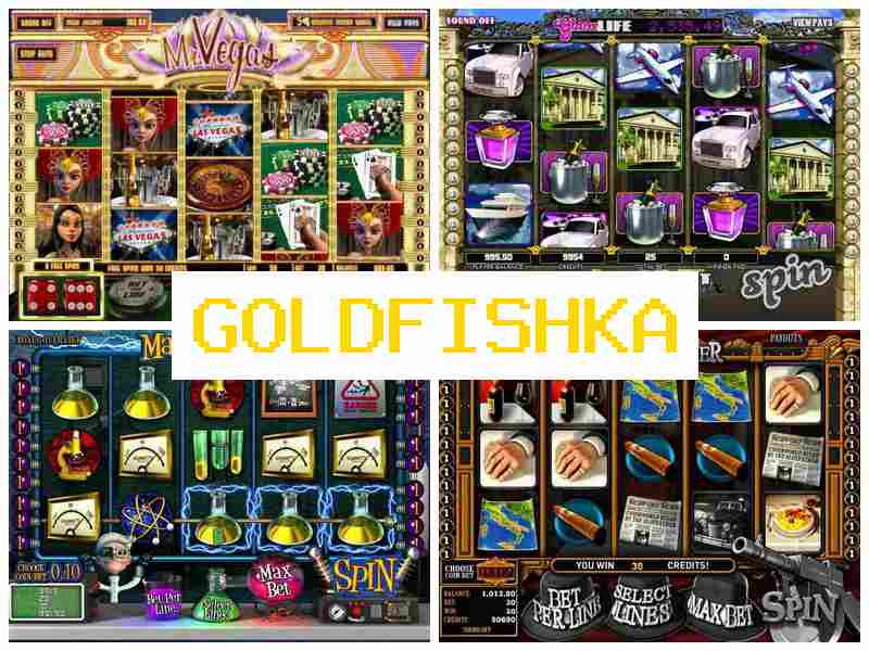 Голдфяішка 💰 Азартні ігри казино онлайн на гроші