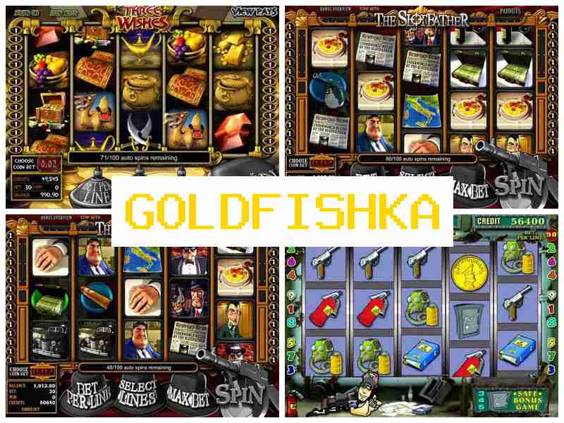 Голдфішкуа ▓ Ігрові апарати казино онлайн на Андроїд, iPhone та PC, азартні ігри