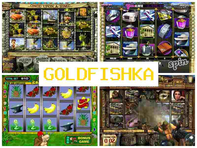 Голдфіш5Ка 🔶 Казино онлайн на Android, АйФон та комп'ютер, азартні ігри