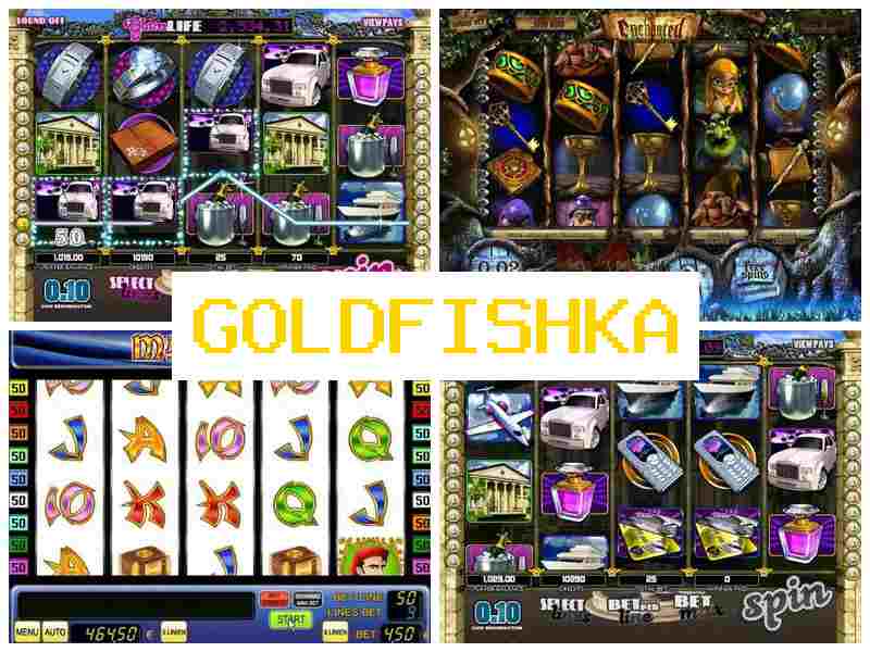 Голдфішкав ✔️ Ігрові апарати казино, грати на гроші