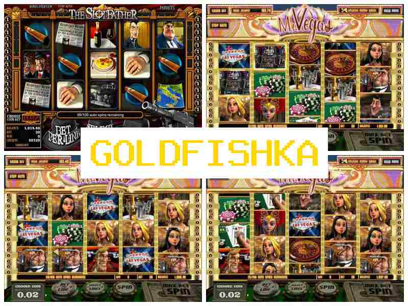 Голдфішкаа ▒ Азартні ігри онлайн, ігрові автомати казино