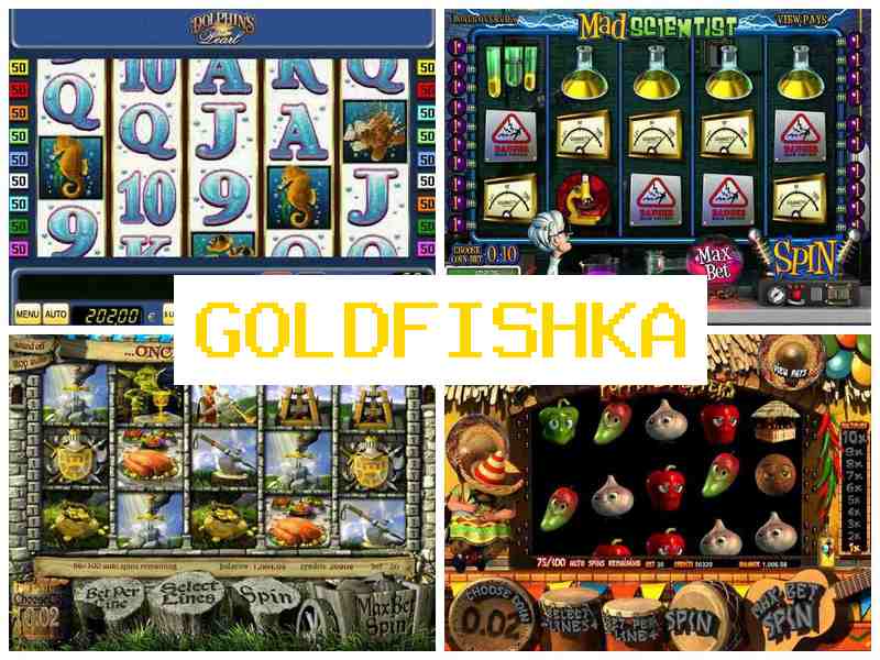 Шолдфішка 🎰 Азартні ігри на гроші, автомати-слоти інтернет-казино в Україні
