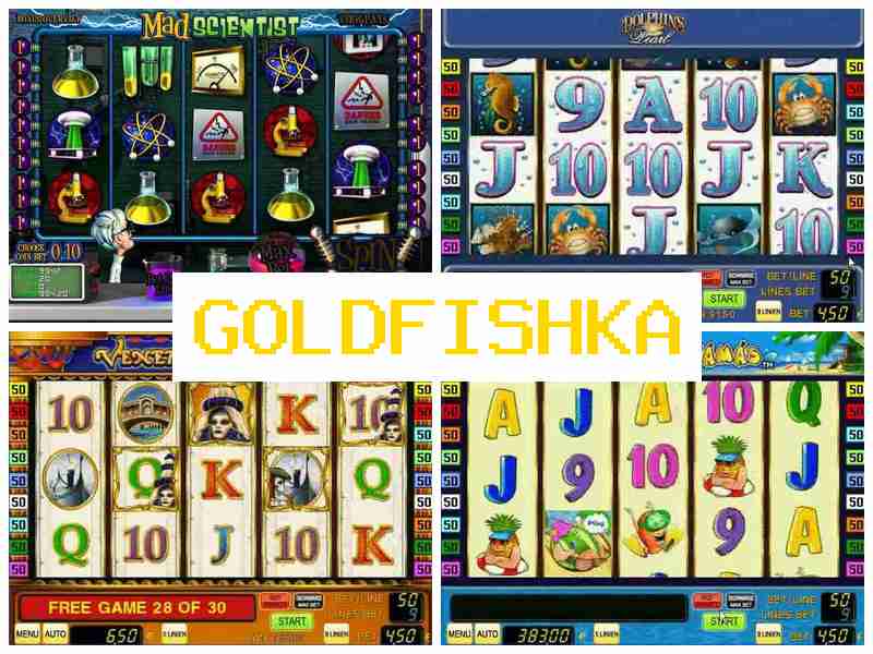 Оолдфішка 🔵 Мобільне онлайн казино, автомати-слоти на реальні гроші, Україна