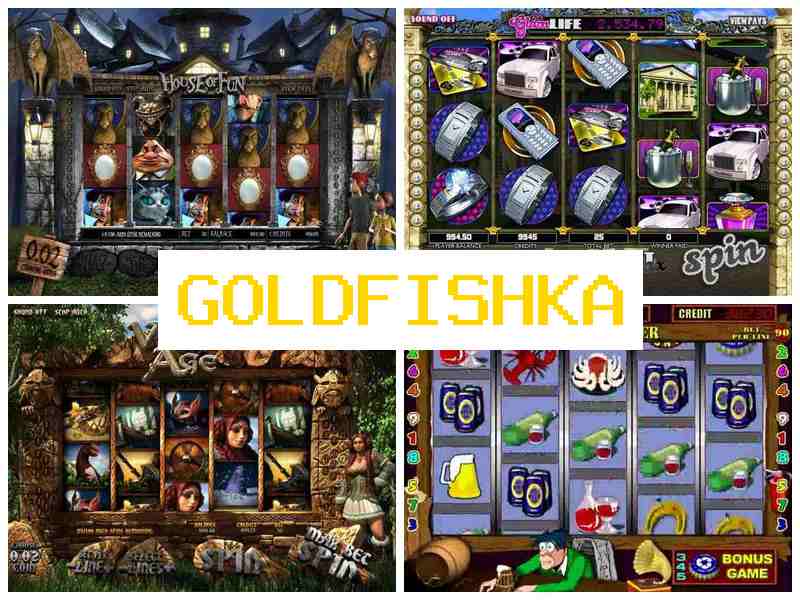 Годдфішка 💰 Азартні ігри онлайн, рулетка, карткові ігри, автомати