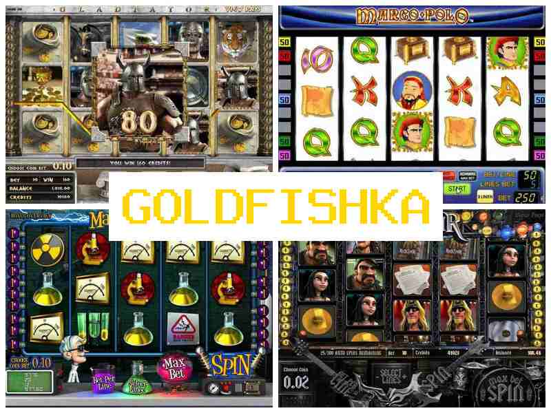 Олдфішка 💷 Автомати-слоти казино на Android, iPhone та комп'ютер онлайн