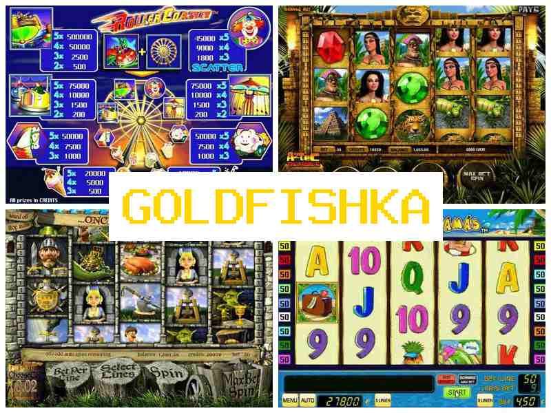 Голдішка 🔶 Мобільне казино на Android, iOS та комп'ютер, азартні ігри