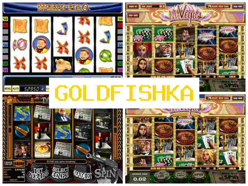 Горлдфішка 🔵 Азартні ігри, автомати-слоти інтернет-казино в Україні